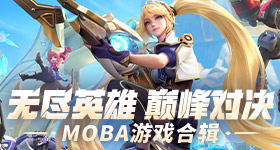 欧美女神肛门的呐喊速通版