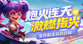 沈月向王鹤棣道歉